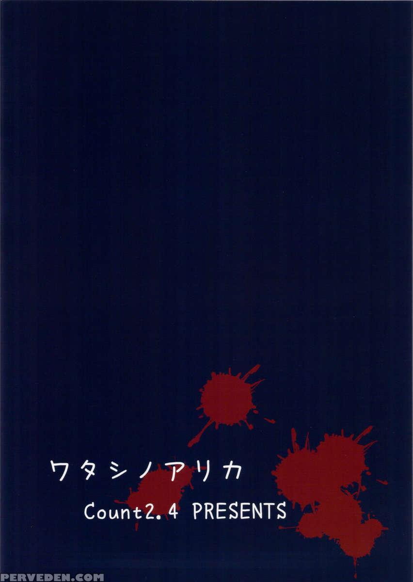 Where To Find Me Chapter 1000 Page 26